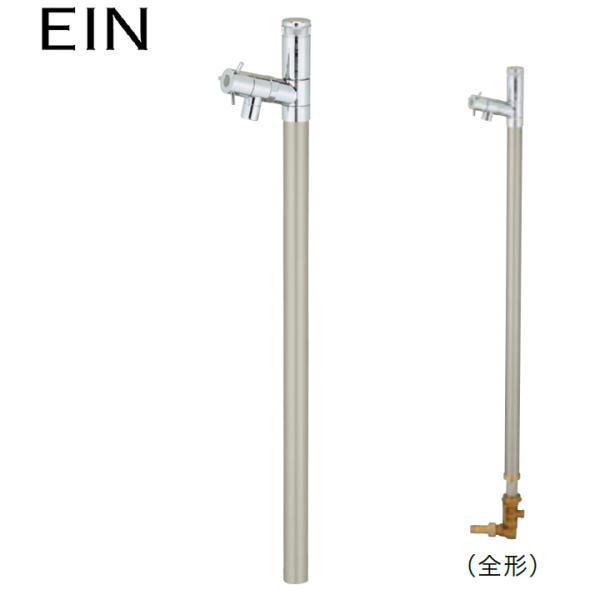 ユニソン ウォーターシリーズ ウォータースタンド 立水栓 エインスタンド PAT.不凍機能付タイプ ...