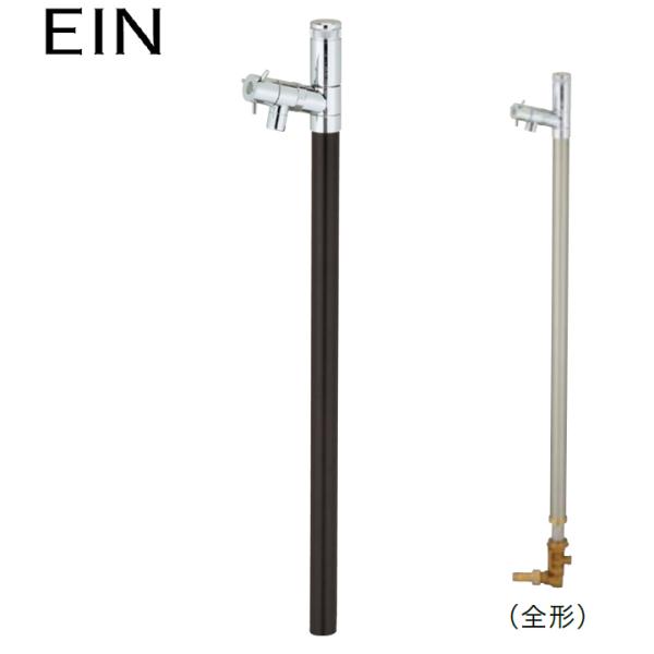 ユニソン ウォーターシリーズ ウォータースタンド 立水栓 エインスタンド PAT.不凍機能付タイプ ...