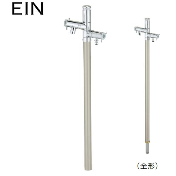 ユニソン ウォーターシリーズ ウォータースタンド 立水栓 エインスタンド PAT.不凍機能なしタイプ...