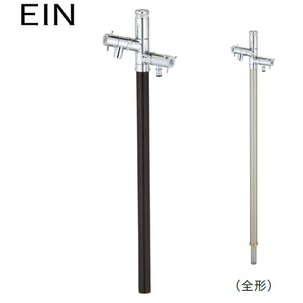 ユニソン ウォーターシリーズ ウォータースタンド 立水栓 エインスタンド PAT.不凍機能なしタイプ...
