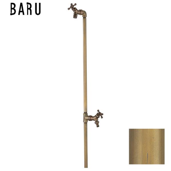 ユニソン ウォーターシリーズ ウォータースタンド 立水栓 バルスタンド 左右仕様 蛇口2個セット ブ...