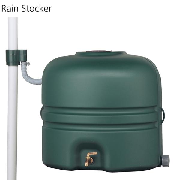 ユニソン ウォーターシリーズ 雨水タンク レインストッカー 110L UNISON