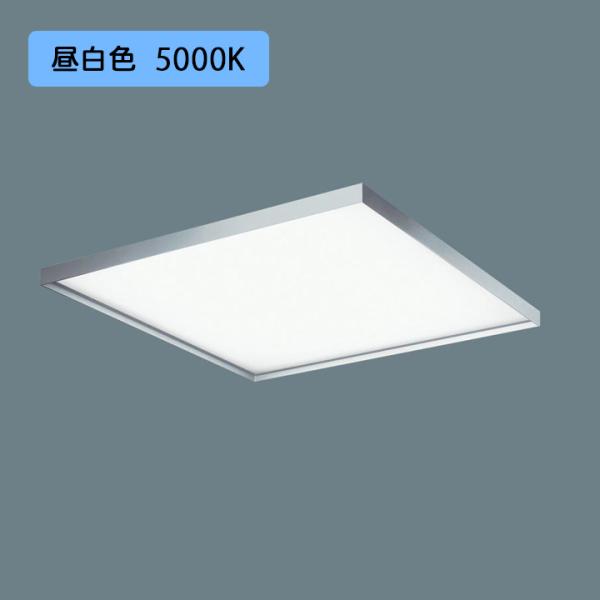 【法人様限定】【FYY26620TLT9】パナソニック 天井埋込型 LED(昼白色) ベースライト ...