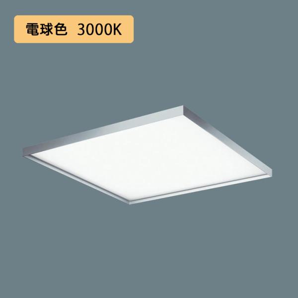 【法人様限定】【FYY26623TLT9】パナソニック 天井埋込型 LED(電球色) ベースライト ...