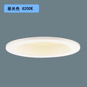 法人様限定】パナソニック LGD3100LU1 LEDベースダウンライト 埋