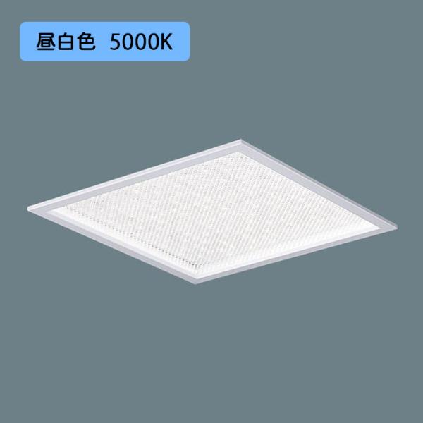 【法人様限定】【XL573ZPVKLA9】パナソニック 天井埋込型 LED(昼白色) 一体型LEDベ...