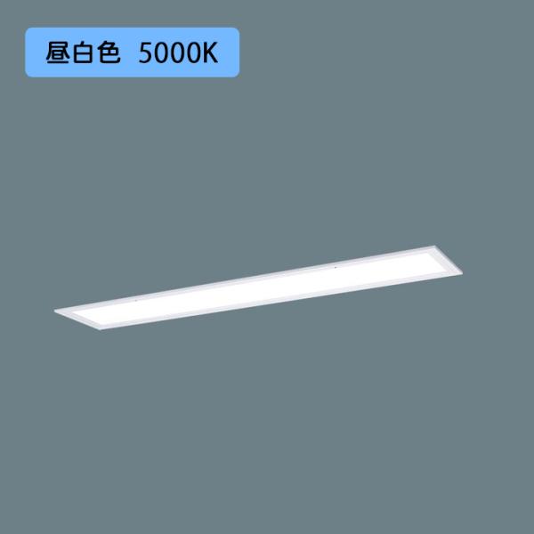 【法人様限定】【XLX406EENJLE9】パナソニック 天井埋込型 LED(昼白色) 40形 一体...