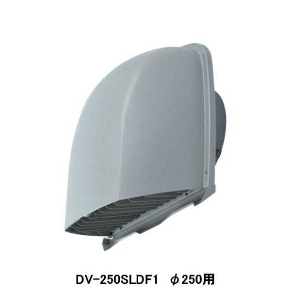 【DV-250SLDF1】東芝 換気扇 業務用・全熱交換ユニット 別売部品 防火ダンパー付長形パイプ...