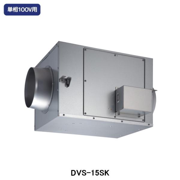 【DVS-15SK】東芝 換気扇 ストレートダクトファン 静音形 単相100V用