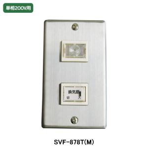 TOSHIBA（東芝） 【VP-304TNX1】東芝 産業用換気扇 有圧換気扇 低騒音