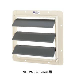 TOSHIBA 日本キヤリア/旧東芝 換気扇 別売部材 有圧換気扇用風圧式 
