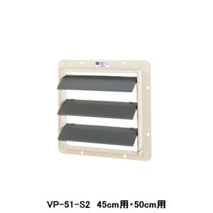 Panasonic（パナソニック） FY-50GSU3 換気扇 産業用有圧換気扇 羽根径