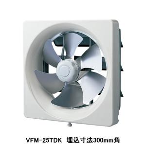 TOSHIBA（東芝） VFM-25TK 日本キヤリア 台所用換気扇 レンジフード