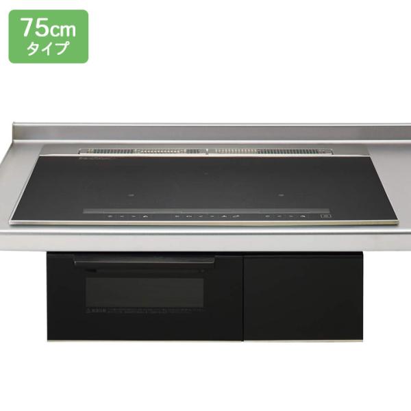 【ZEHRZ7M21DKK】クリナップ IH クッキングヒーター 3口IHヒーター 間口75cm ブ...