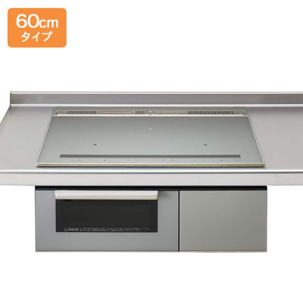 【ZEHRZ6M21ESS】クリナップ IH クッキングヒーター 3口IHヒーター 間口60cm シ...