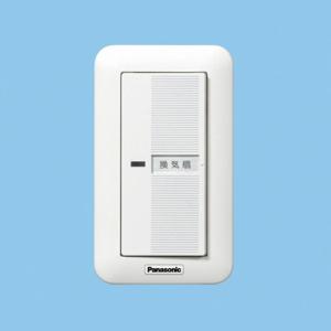 Panasonic/パナソニック 暖房換気乾燥機 GVL5700A 単相100V 50/60Hz