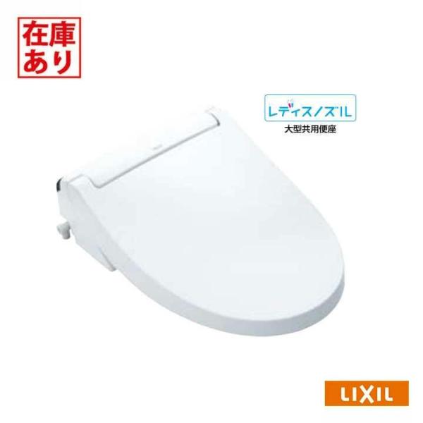 【在庫有り】【CW-KA31A/BW1】リクシル シャワートイレ KAシリーズ 手動ハンドル式 BW...