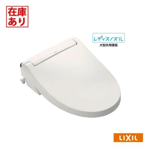 【在庫有り】【CW-KA31A/BN8】リクシル シャワートイレ KAシリーズ 手動ハンドル式 BN...