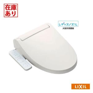 最終値下げ(INAX) LIXIL CW-KA31 / BN8 シャワートイレ Amazon.co.jp: INAX シャワートイレ 温水洗浄便座 オフホワイト CW