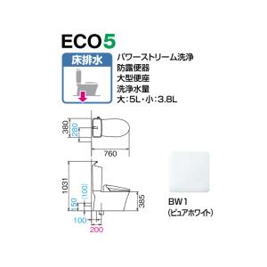 【在庫有り】【BC-Z30S+DT-Z380/...の詳細画像1
