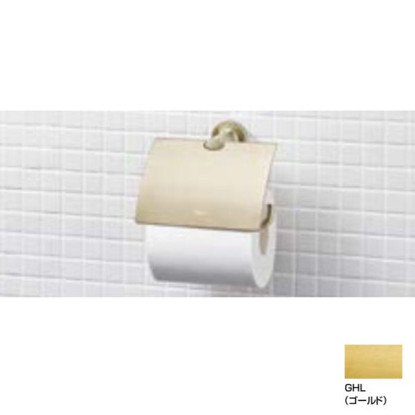 【FKF-AC32/GHL】リクシル TCシリーズ 紙巻器 GHL(ゴールド) LIXIL