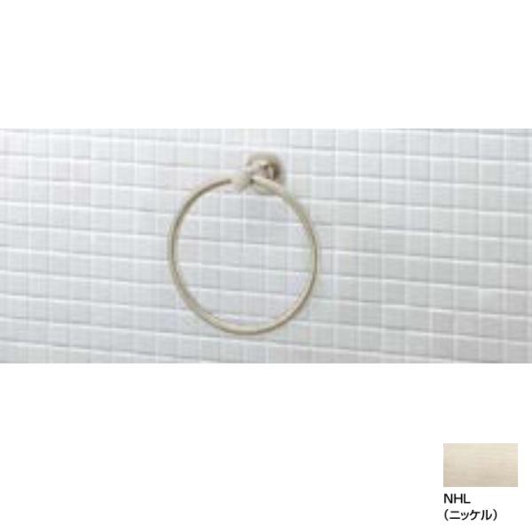 【FKF-AC70/NHL】リクシル TCシリーズ タオルリング NHL(ニッケル) LIXIL