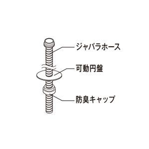 LIXIL（リクシル） 【HJHSET3N】リクシル ジャバラホース排水セット