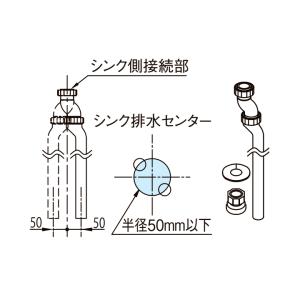 日立（HITACHI） 【CS-130X】 井戸用 除菌器 次亜塩素酸ナトリウム