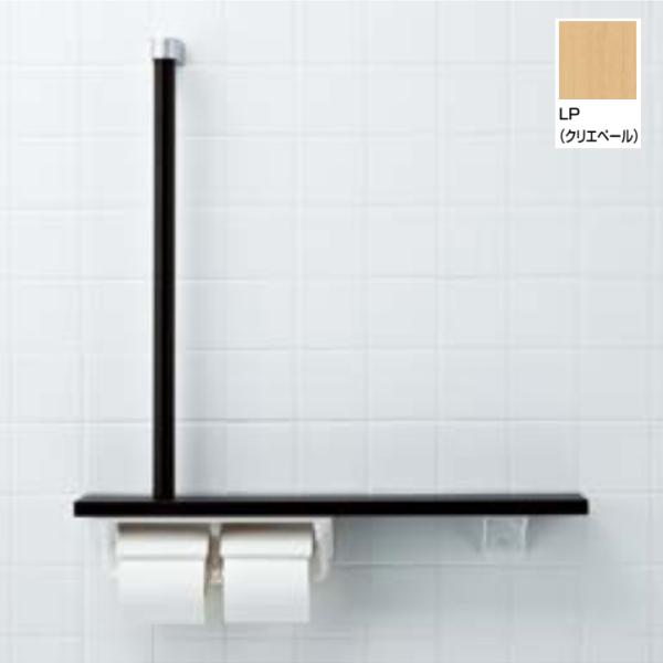 【NKF-3WU2/LP】リクシル 棚手すり(L型タイプ・左右共通) LP(クリエペール) LIXI...