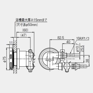 リンナイ（Rinnai） 【FY-GA92-R】リンナイ 小型湯沸器オプション