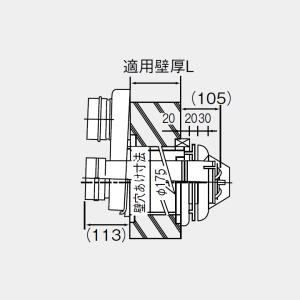 長府製作所 うす型給排気筒 FF-70-082R/FF-70-082RK 壁掛よこ近接 接続