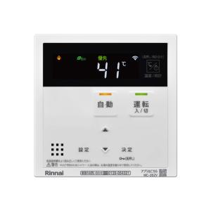 リンナイ（Rinnai） 【MBC-300VC(C)】リンナイ 取扱説明書付 浴室