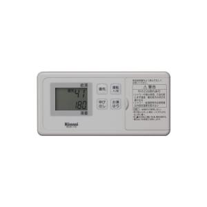 リンナイ（Rinnai） 【MCTW-170(A)】(24-5110) コードレスリモコン