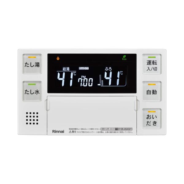 【BC-243VN-HOL】リンナイ 浴室単独設置用 浴室リモコン Rinnai