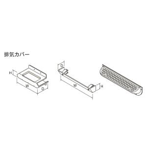 リンナイ（Rinnai） 【WOP-3305】 《KJK》 側方排気アダプタ ωα0 : KJK