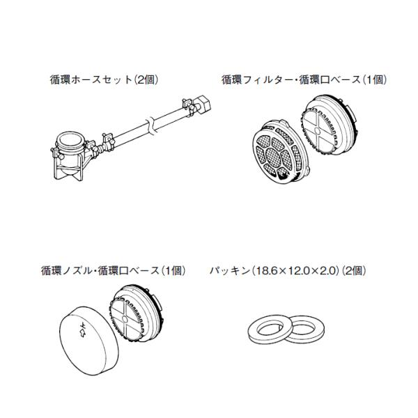 【KGOP-KA1W2000】リンナイ 簡易アダプタ 1W Rinnai