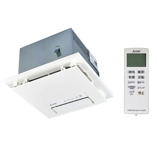 【在庫有り】【V-251BZ5】三菱 バス乾燥・暖房・換気システム24時間換気機能付 1 部屋換気用...