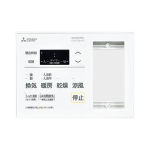 三菱（MITSUBISHI） 《在庫あり》◇15時迄出荷OK！三菱 【WD-120BZR5