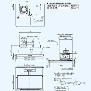 【在庫有り】【FY-6HZC5-S】パナソニッ...の詳細画像1