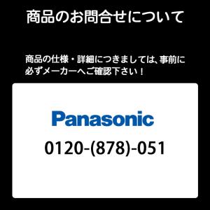 【FY-60HJR4M-W】パナソニック 浅形...の詳細画像2
