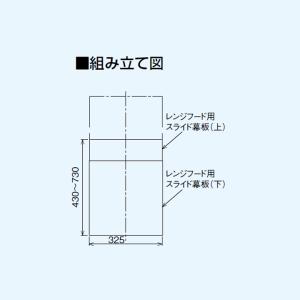 【FY-MYCSL-S】パナソニック スライド...の詳細画像1