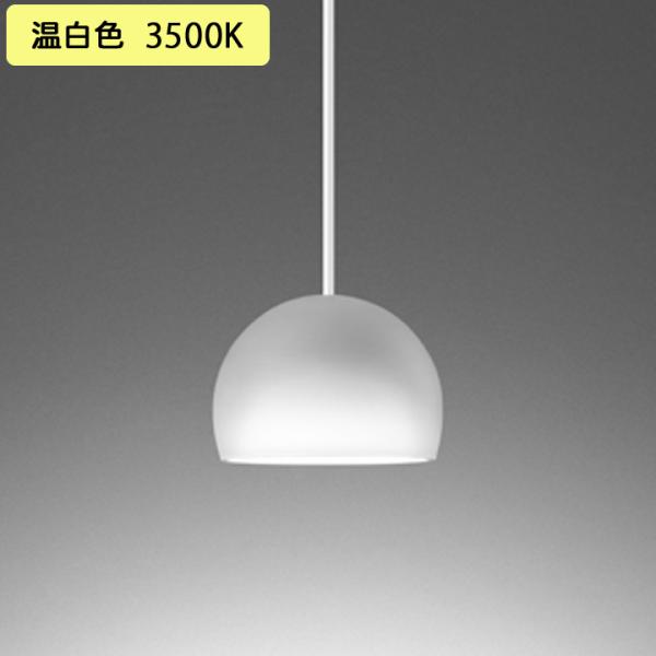 【OP252788WR】オーデリック ペンダントライト LED電球フラット形 高演色LED フレンジ...