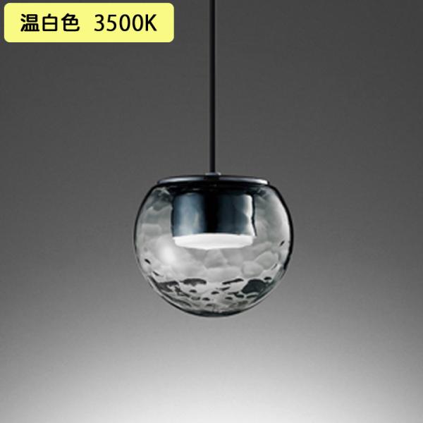 【OP252949WR】オーデリック ペンダントライト LED電球フラット形 高演色LED 白熱灯器...