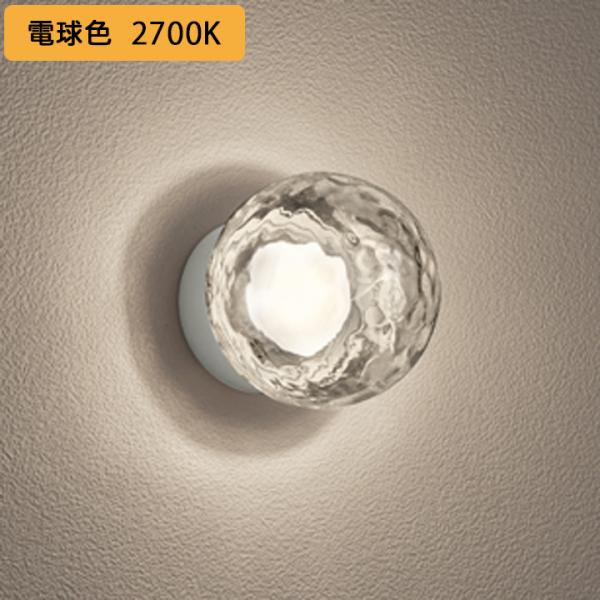 【OG264066LR】オーデリック バスルームライト・脱衣場ライト LED電球フラット形 高演色L...