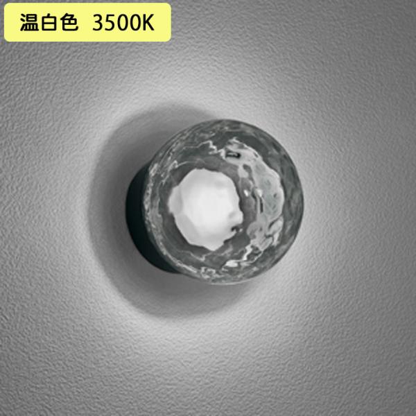 【OG264065WR】オーデリック バスルームライト・脱衣場ライト LED電球フラット形 高演色L...