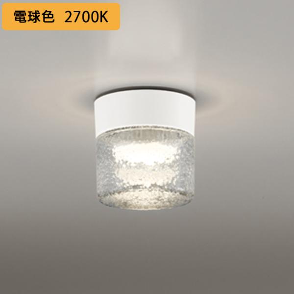 【OG264046LR】オーデリック バスルームライト・脱衣場ライト LED電球フラット形 高演色L...