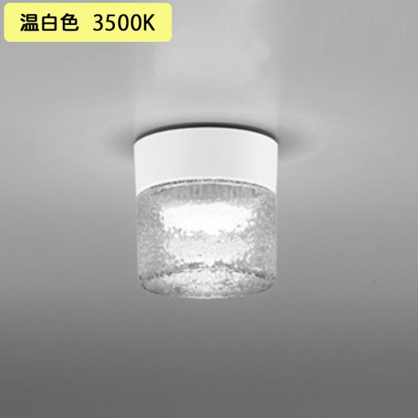 【OG264046WR】オーデリック バスルームライト・脱衣場ライト LED電球フラット形 高演色L...