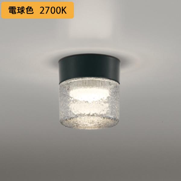 【OG264047LR】オーデリック バスルームライト・脱衣場ライト LED電球フラット形 高演色L...