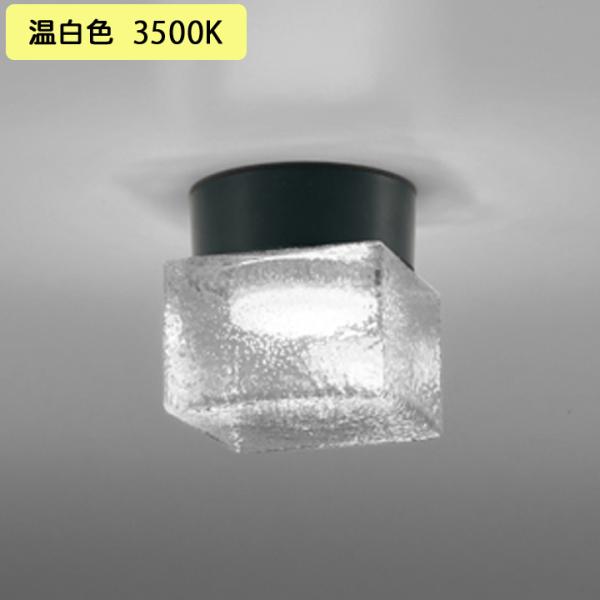 【OG264049WR】オーデリック バスルームライト・脱衣場ライト LED電球フラット形 高演色L...