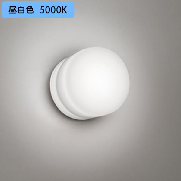 【OW269047NR】オーデリック バスルームライト・脱衣場ライト LED電球フラット形 高演色L...